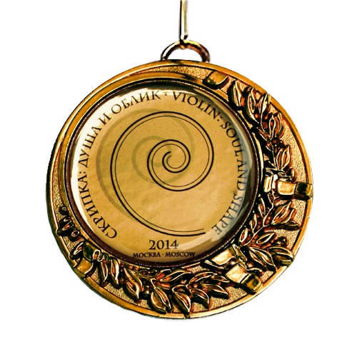 Goldmedaille Geigenbau Hamburg